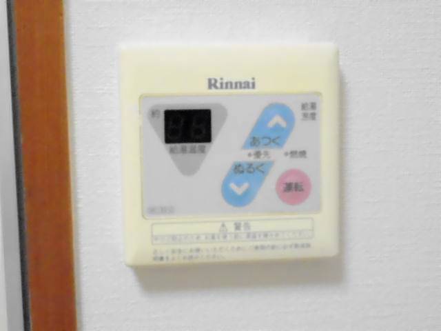 長久手ミツマルビル その他設備