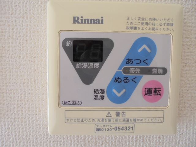 アスカビル その他