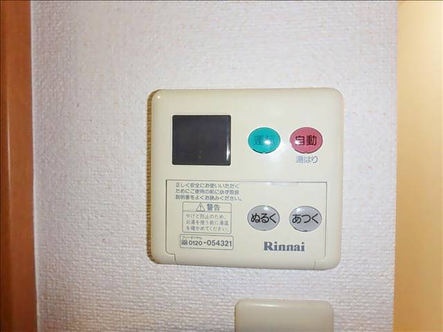 ゴールデンハイツ平針 レインズ用チラシ画像