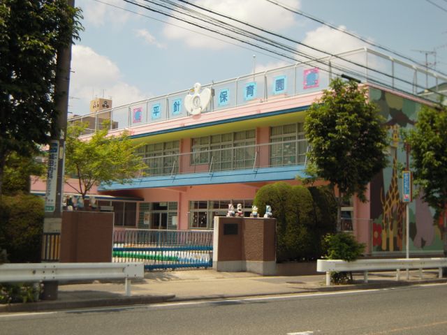 エヴァーグリーン平針 平針保育園