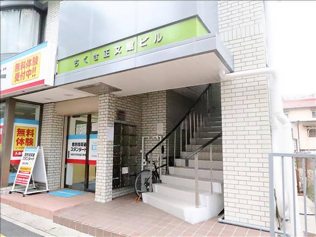 ちくさ正文館Ｓビル エントランス