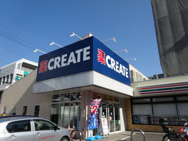 WESTIN星ヶ丘 ドラッグストアクリエイト