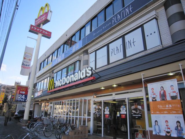 アーバンピア マクドナルド