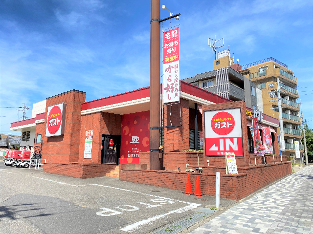 アーバンピア ガスト広路通店