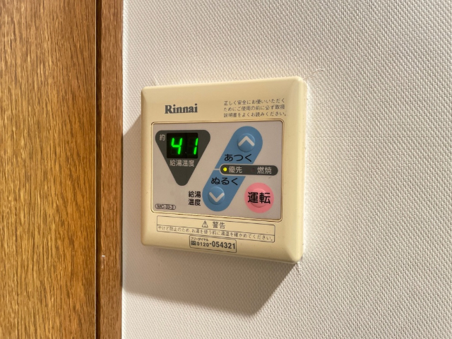 アーバンコート小松 その他設備