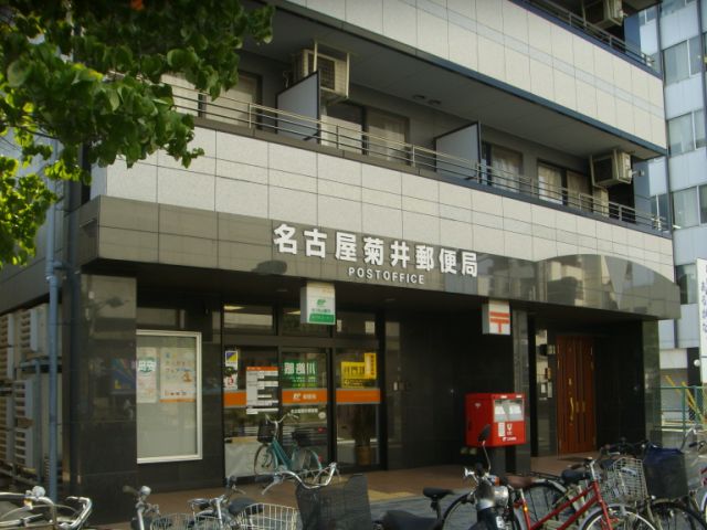 ＳＴビル菊井 菊井郵便局