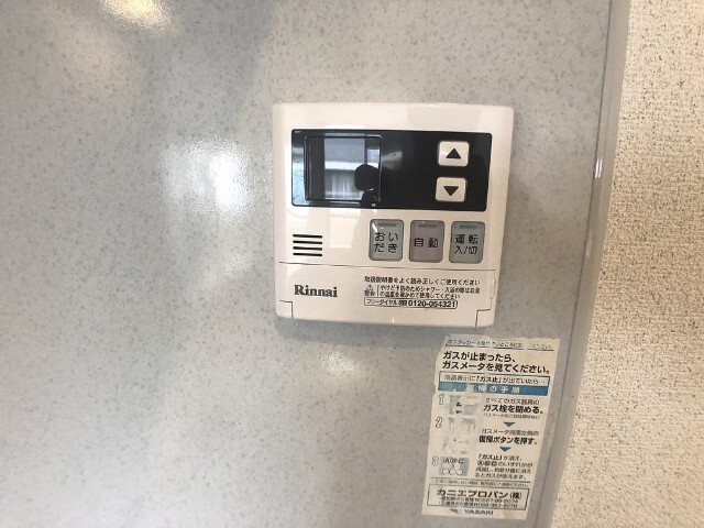 Ｈ．Ｉ．Ｐ その他設備