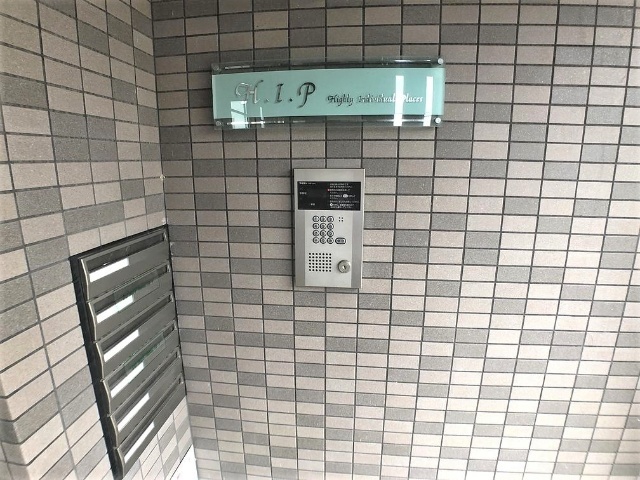 Ｈ．Ｉ．Ｐ セキュリティ