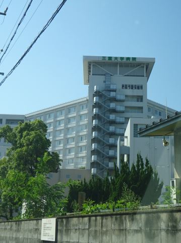 Ｙ・Ｙシーサイドパレス弐番館 三重大医学部附属病院