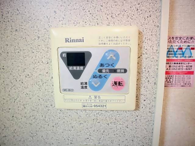 アールズDEUX その他