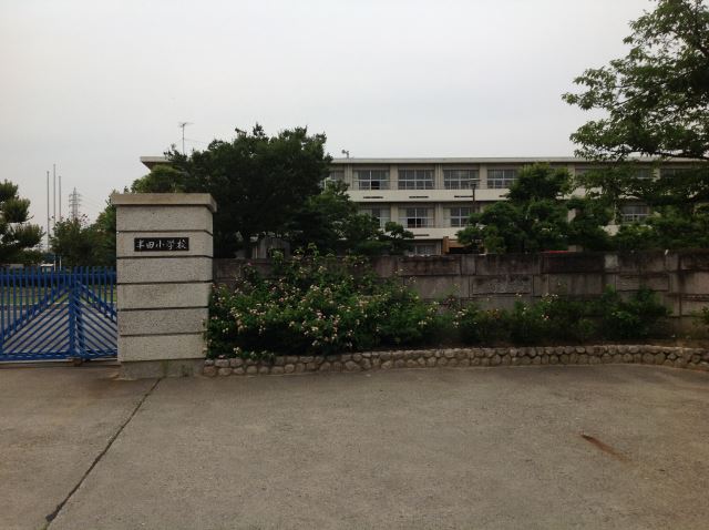 エスポワール雅 市立半田小学校