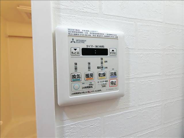 アールズテラス宝が丘 セキュリティ