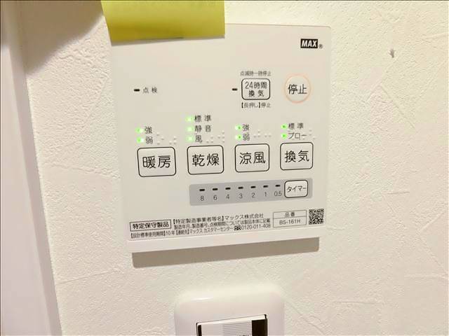 ｄｏｔ八事山ａｎｎｅｘ その他設備