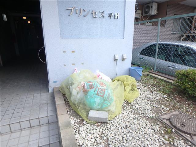 プリンセス平針 その他共有部分