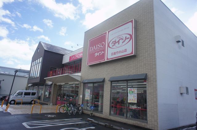 エスポワール　パンシオン DAISO
