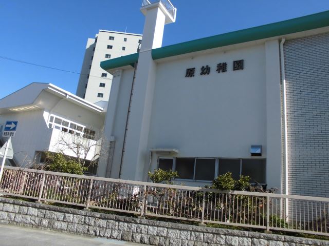 ラヴィール原 原幼稚園