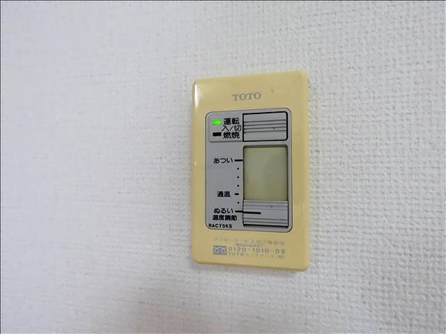 グロリアス本山 バス・シャワールーム