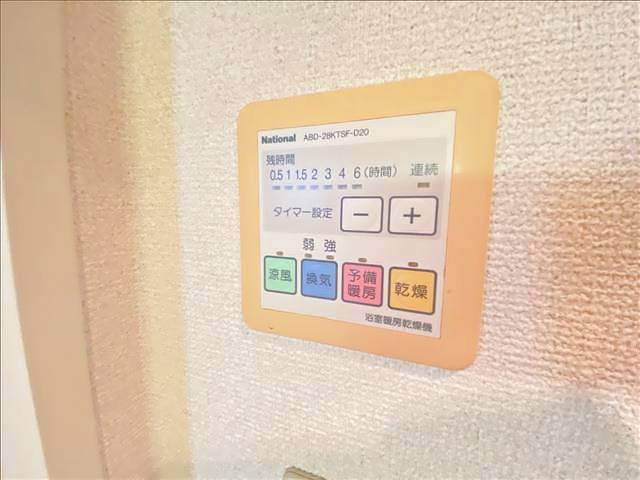 Ceres宝が丘 その他設備