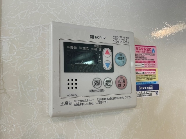 コーポイーグルⅡ その他設備