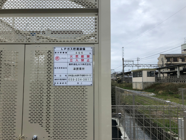 Ｐｅａｃｅ　Ｌｉｆｅ その他共有部分