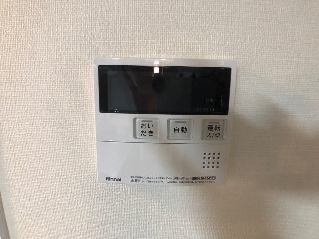 Ｐｅａｃｅ　Ｌｉｆｅ その他設備