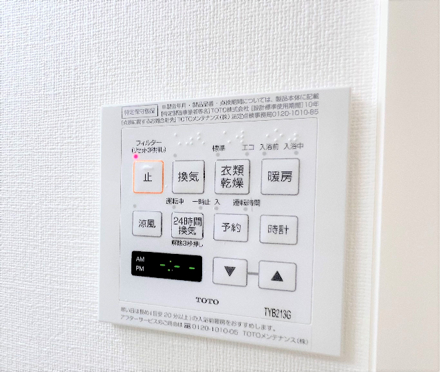 丸東レジデンス大須 その他設備