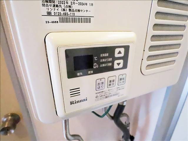 おりいぶ荘 その他設備