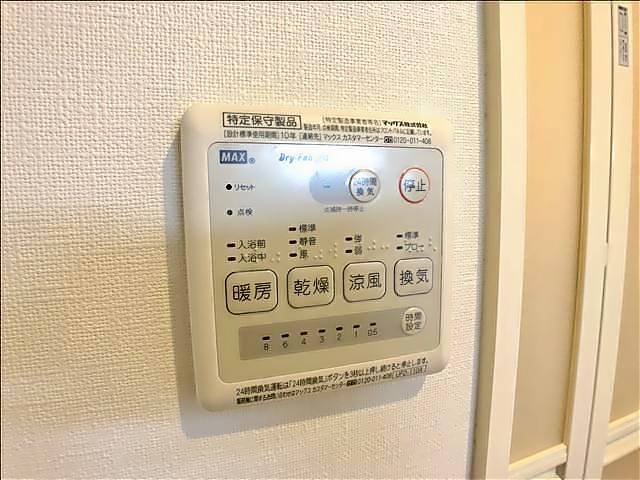 駅前ビル 浴室乾燥機パネルです