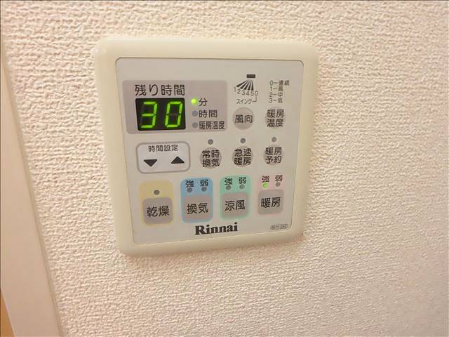 ゴールデンハイツ平針 トイレ
