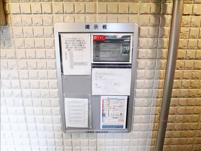三友居 その他