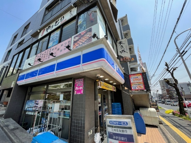 三友居 ローソン