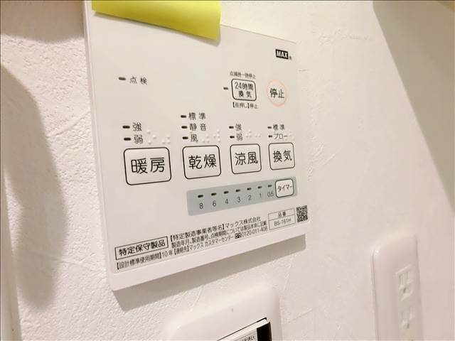 ｄｏｔ八事山ａｎｎｅｘ その他設備