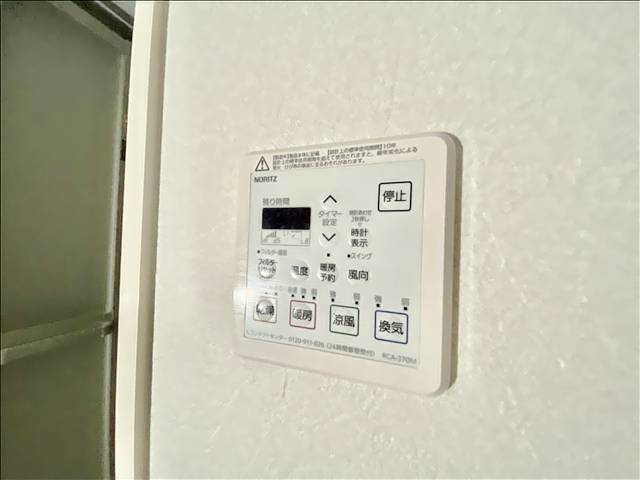 ＡＶＥＮＩＲ太田川 浴室乾燥機