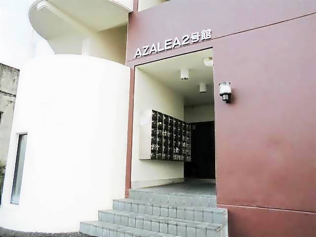ＡＺＡＬＥＡ２号館 エントランス