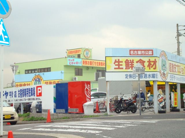 サニーホームズ タチヤ