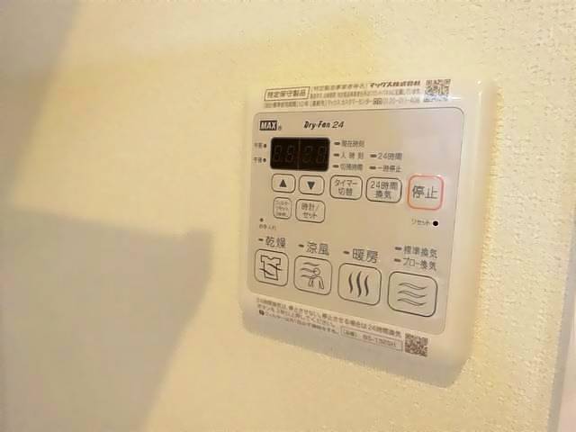 ヴィラ富木島Ⅲ その他設備