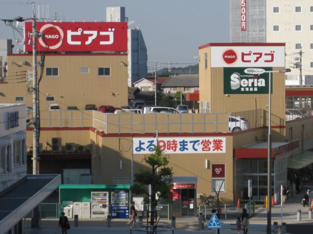 キャッスルハウス田園 ピアゴ