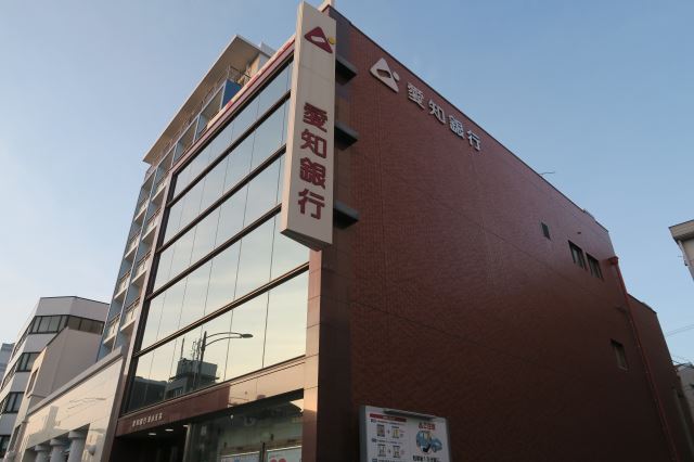 岩田ビル 愛知銀行