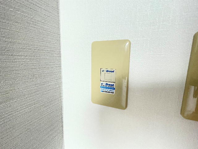 エスポワール高辻 ネット無料（有線）