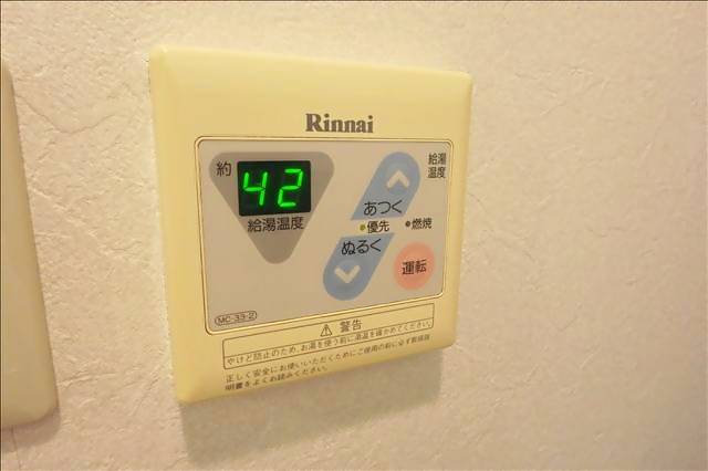 メゾンハーバル その他設備