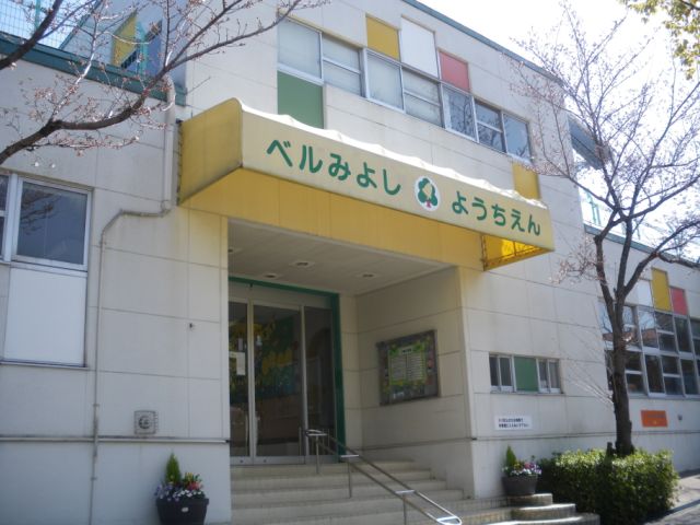 クレスト三好 ベル三好幼稚園