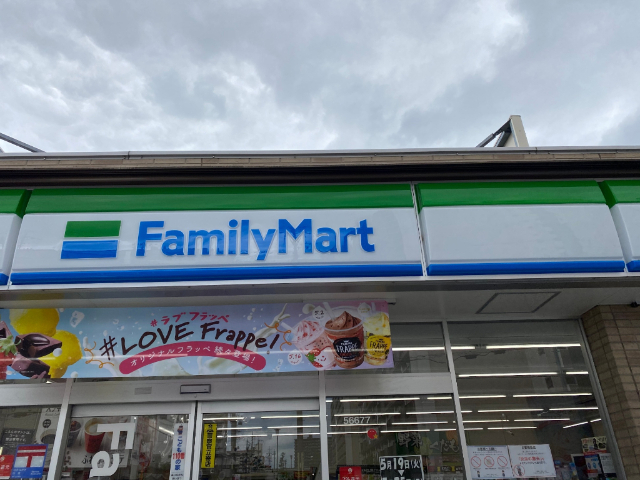 カオン青山 ファミリーマート東大曽根町店