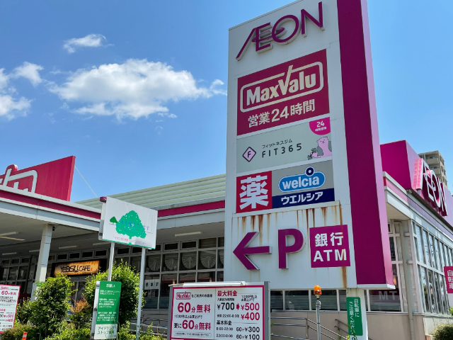 カオン青山 イオン徳川明倫ショッピングセンター