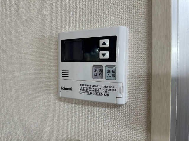 石神ハイツＡ棟 その他