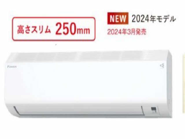 ヴィ・テンポライラ　八事山 イメージ画像です。