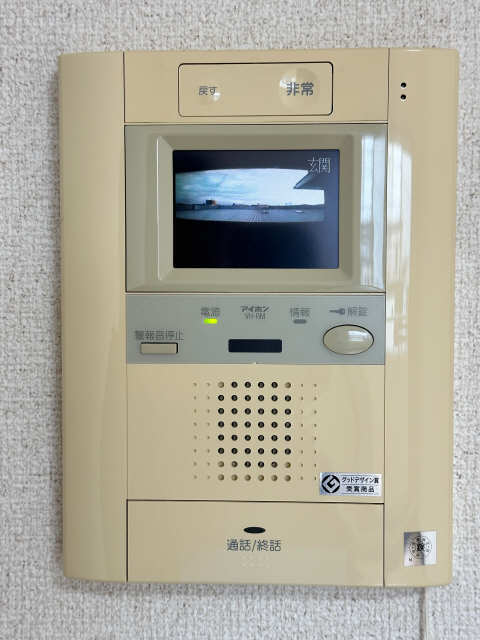 ハートヒルズ舳越 セキュリティ