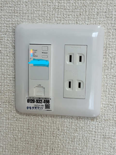 ハートヒルズ舳越 その他