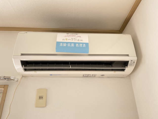 サンシティ鶴舞 その他設備
