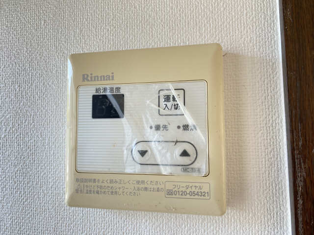 サンシティ鶴舞 その他