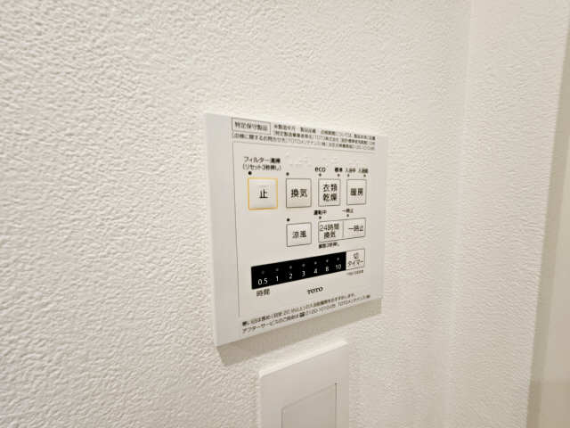 ｐｌｕｓＭ　ＭＯＴＯＹＡＭＡ その他